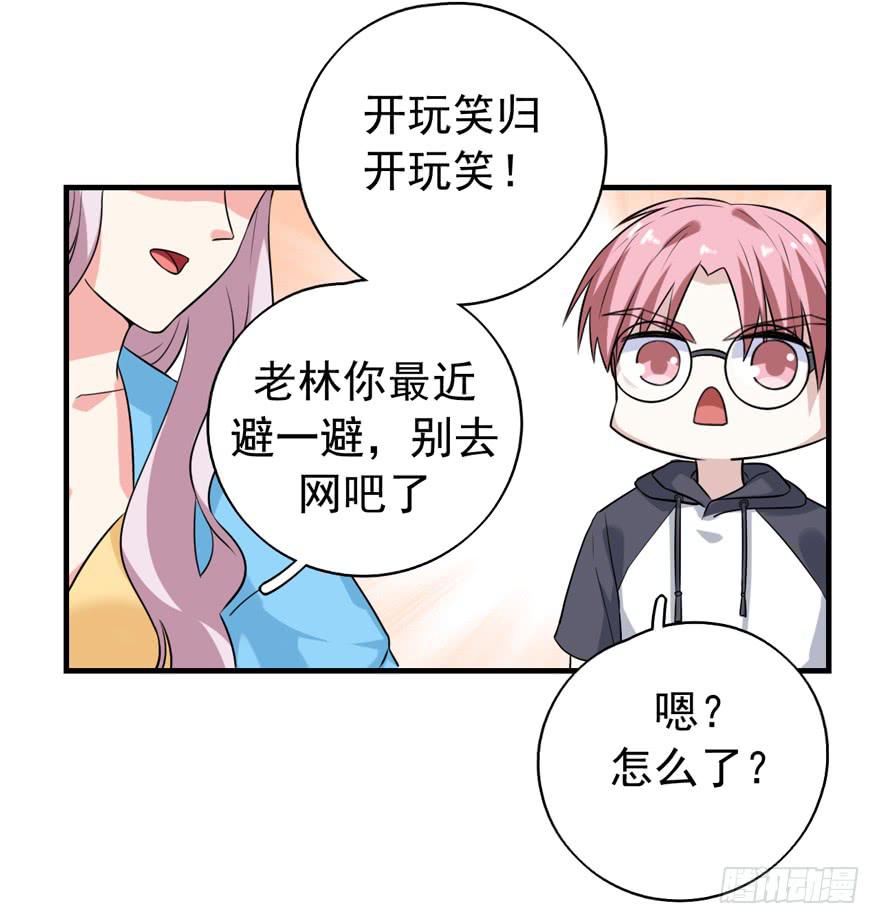 严重的错误58