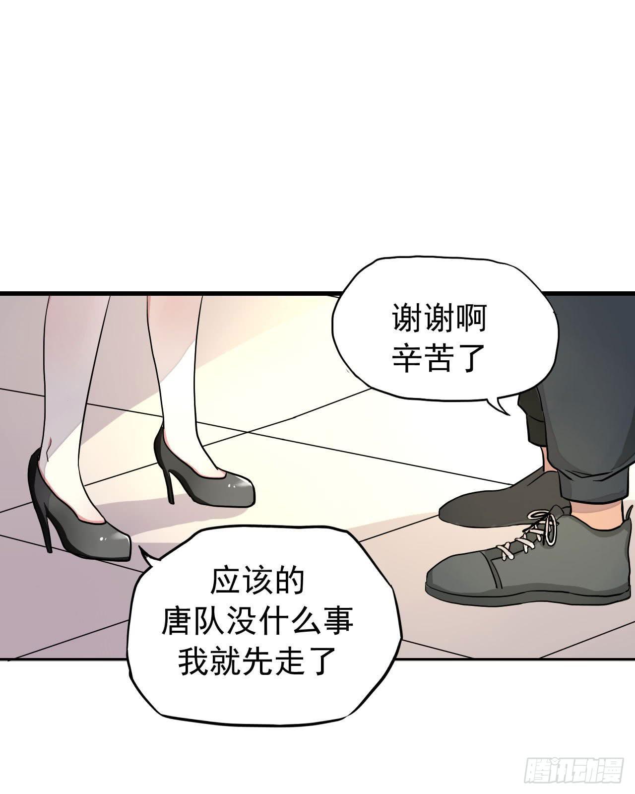 别怪我不客气51