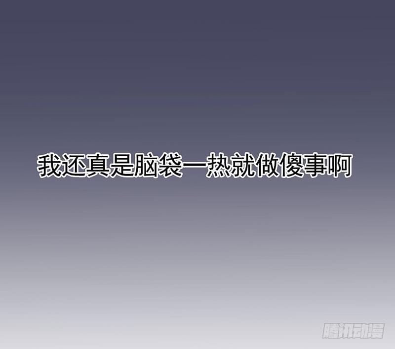 自以为是的混蛋！22