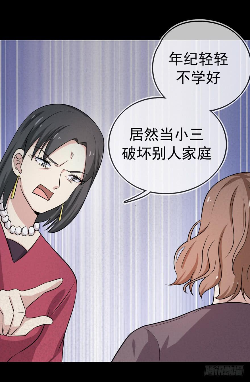 我真的看到了32