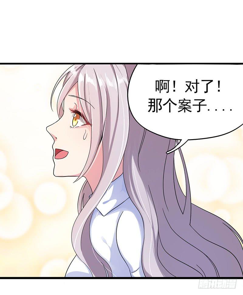 自以为是的混蛋！18