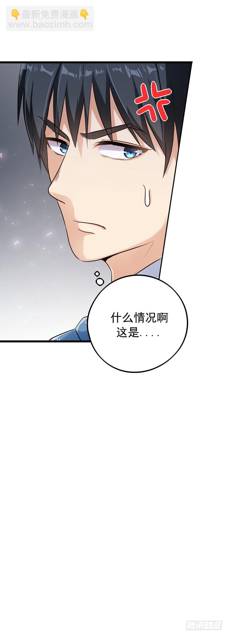 都是我的错吗？32