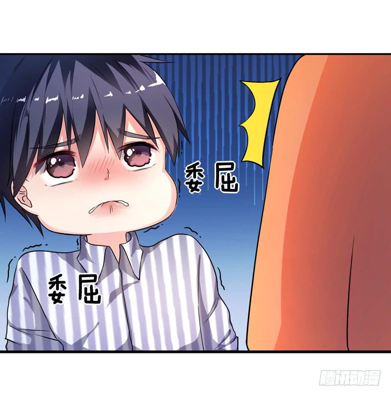 无所不能的队长17