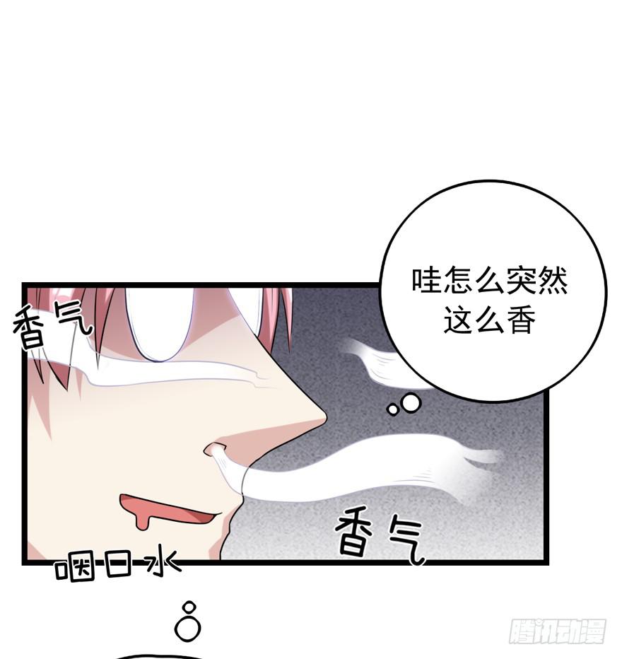 离间计26
