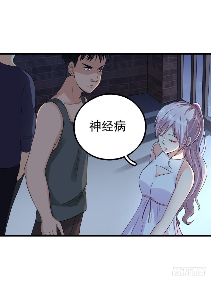 英雄救美3