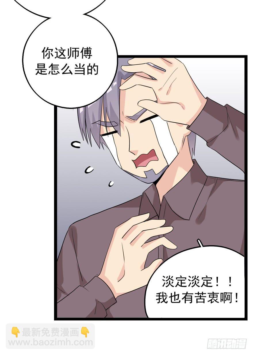 真的，假不了43
