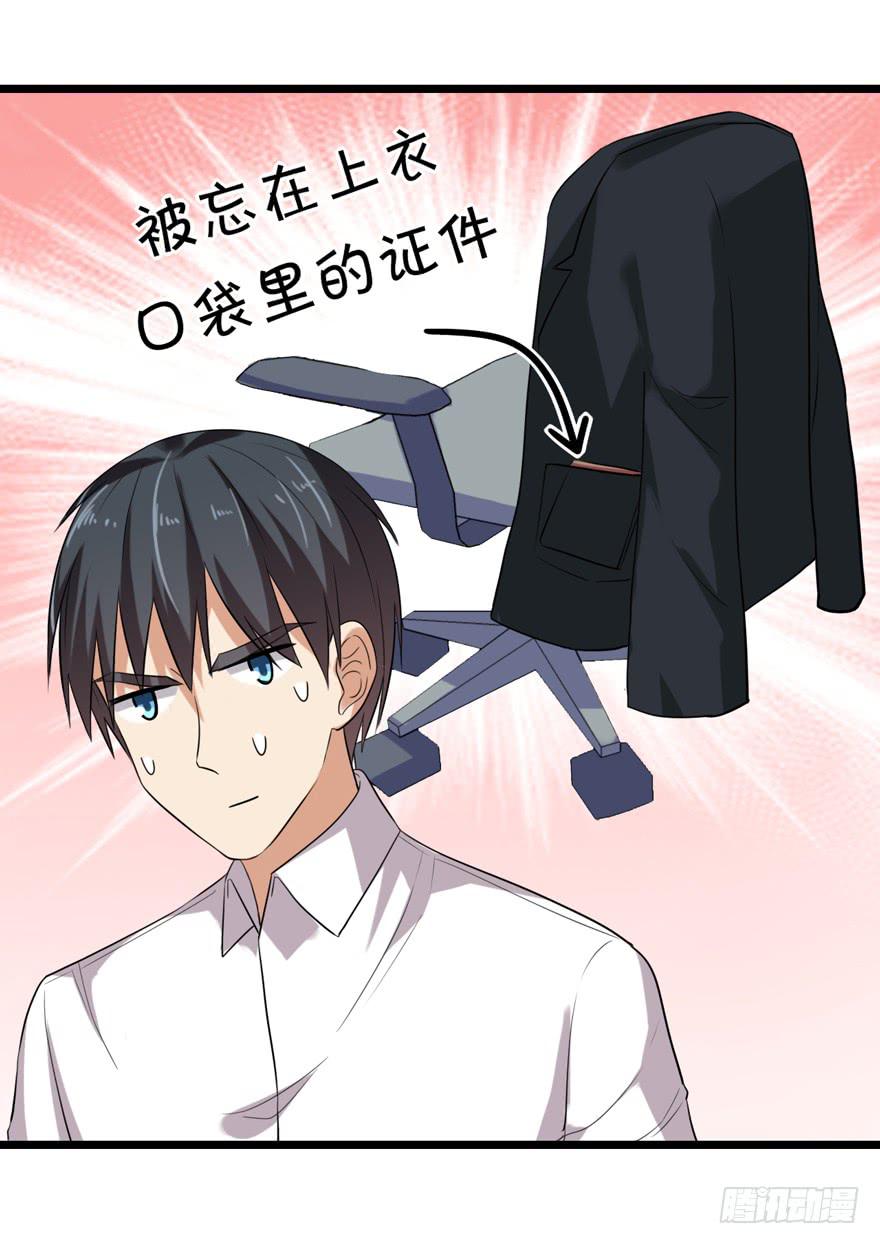 为人民服务28