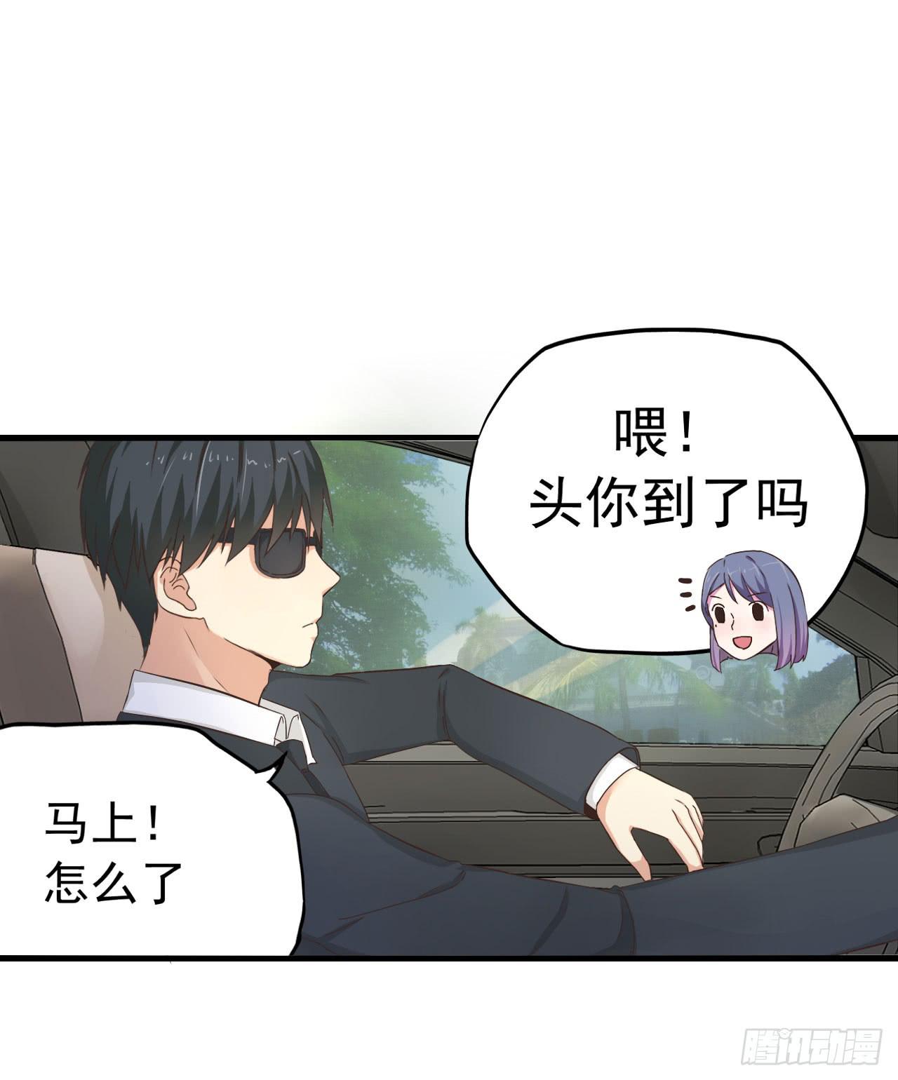 不过你得付钱5
