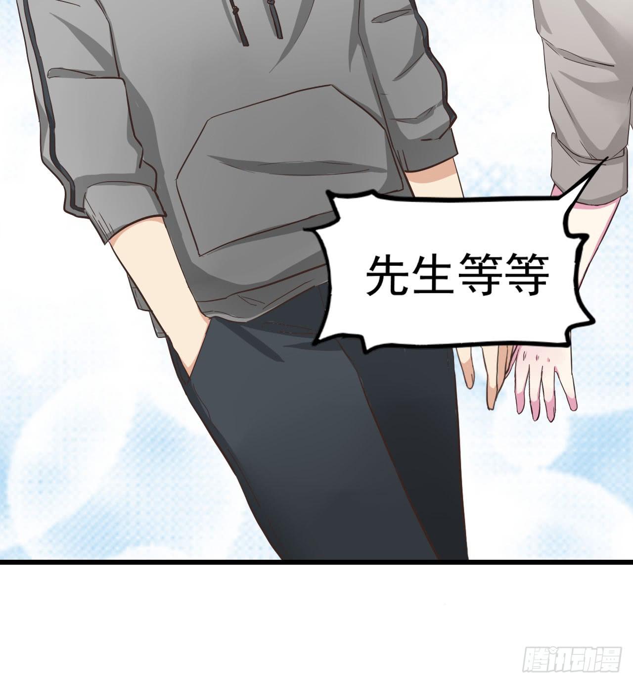 不过你得付钱16