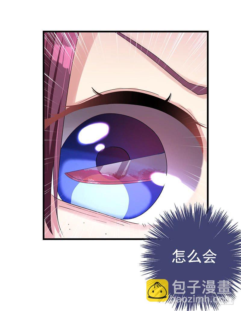 事情的真相？41