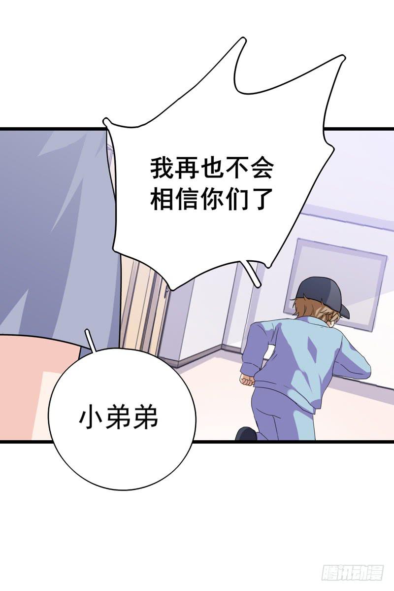 专案组的秘密17