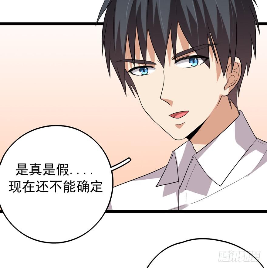 真的，假不了26