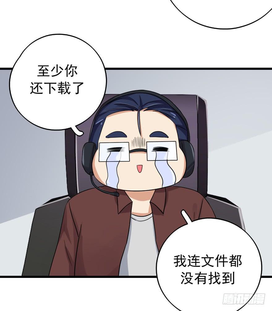 行动成功！24