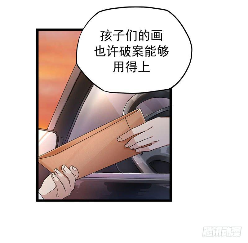 欢喜冤家38