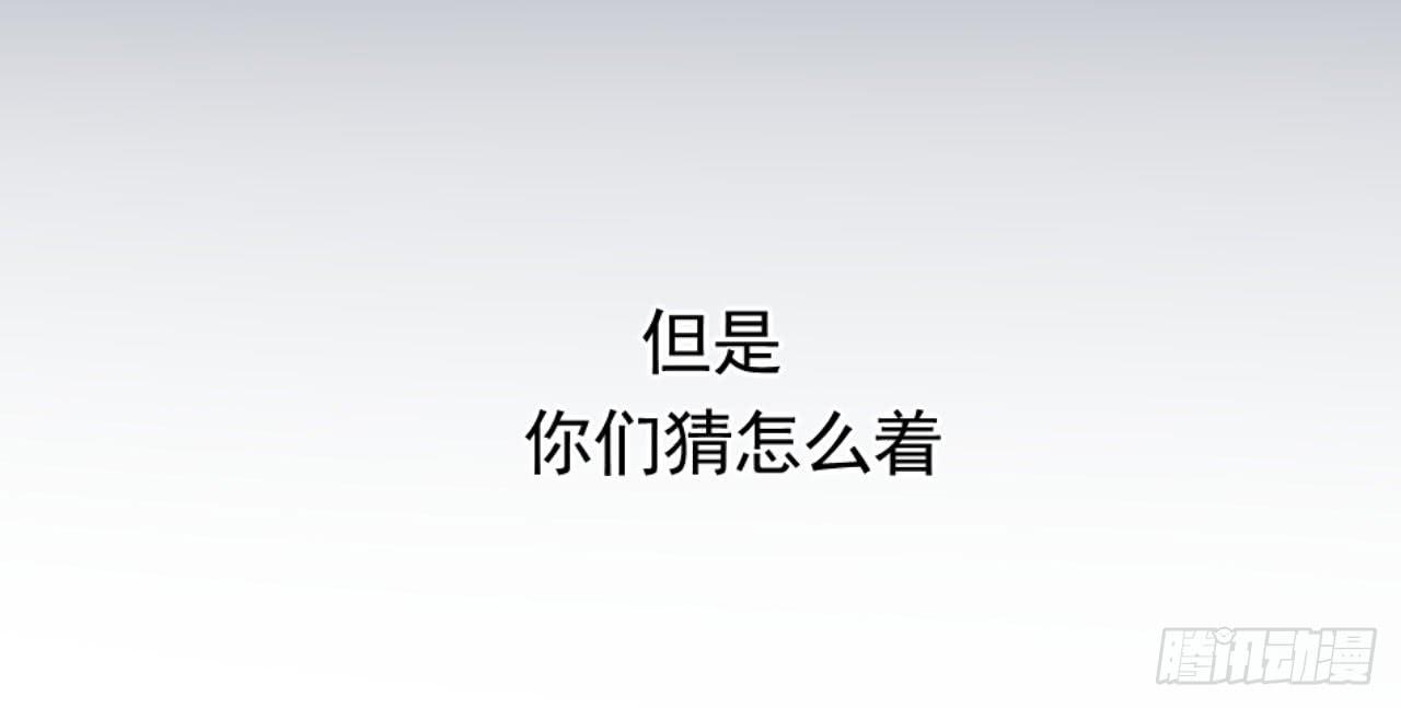 传说中的神算子15