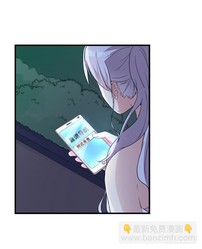 神算仙子重出江湖43