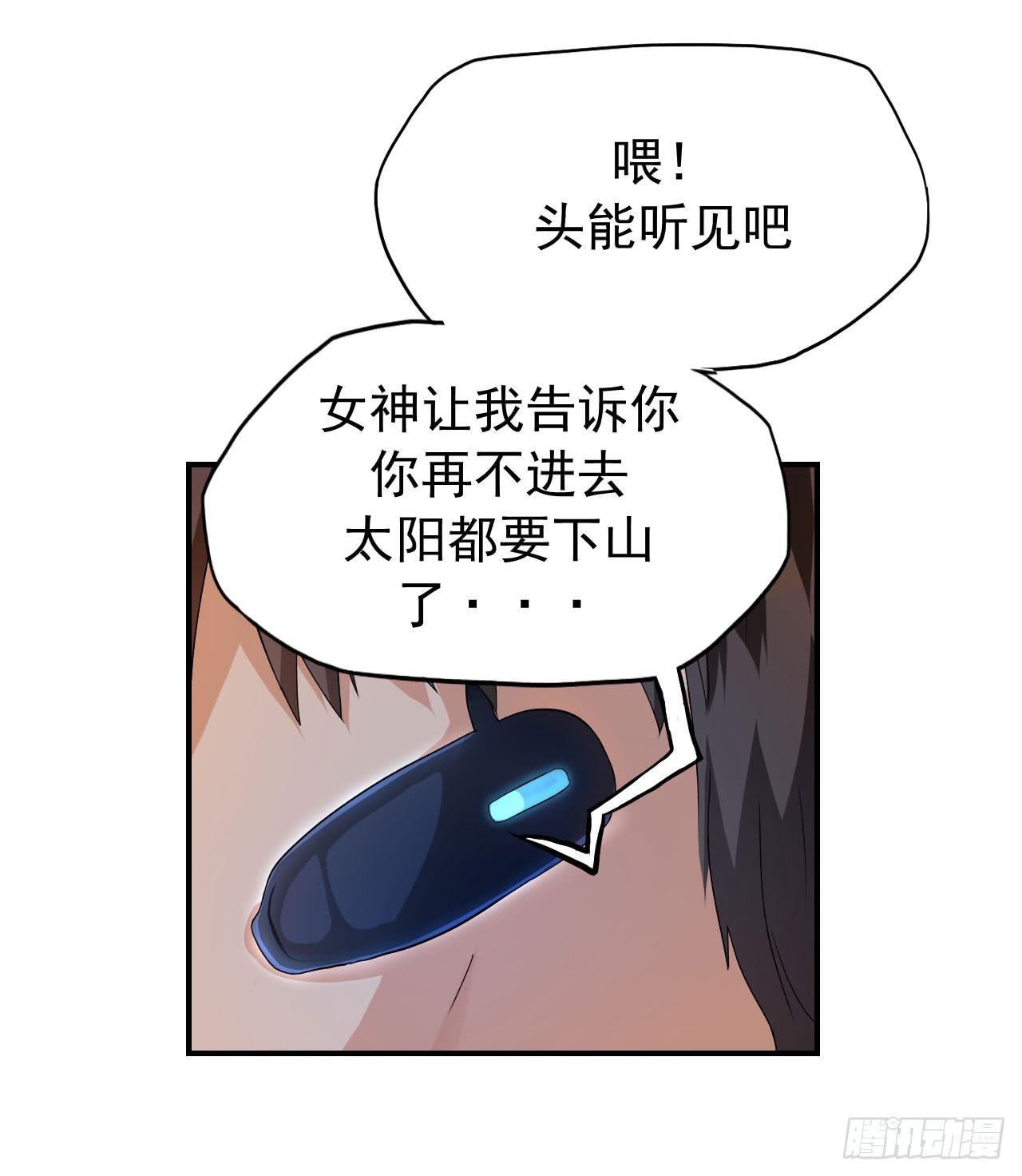 最萌的队长34