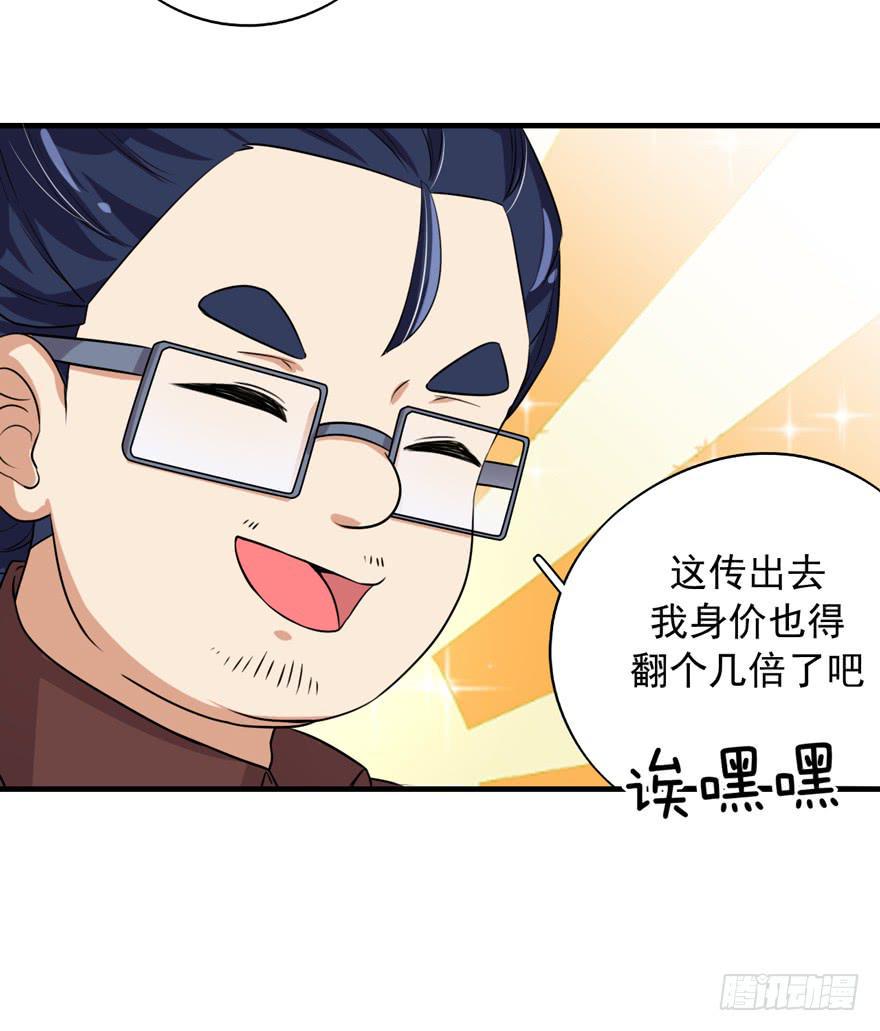 行动成功！30