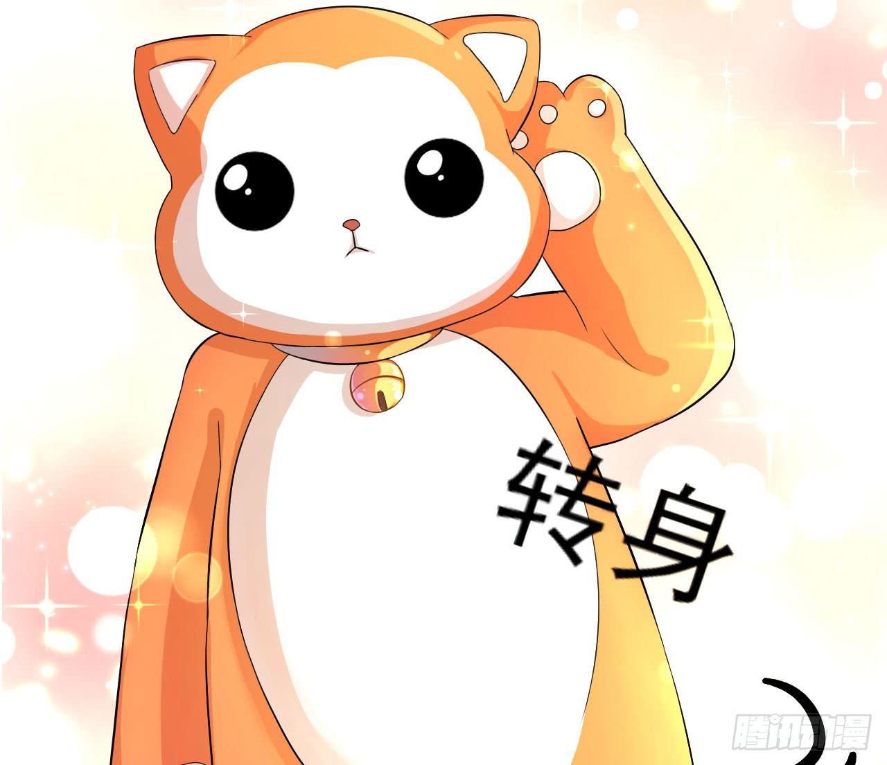 最萌的队长24