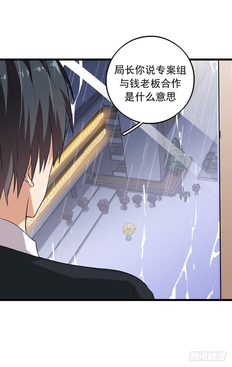 新的受害人2