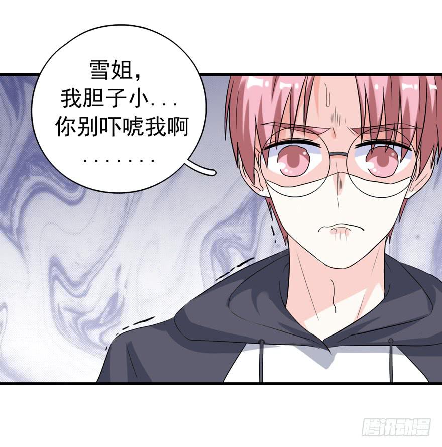 严重的错误51
