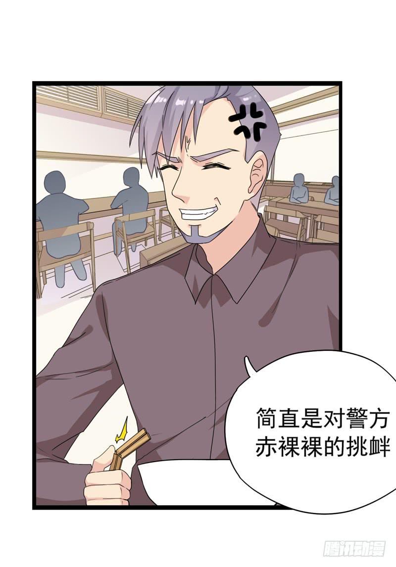 三年前的案件4