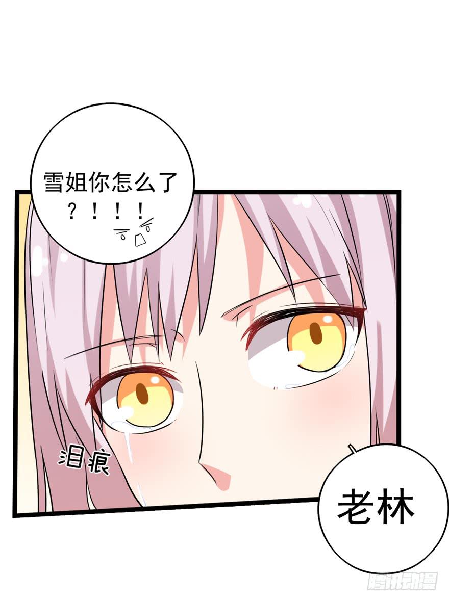 严重的错误26