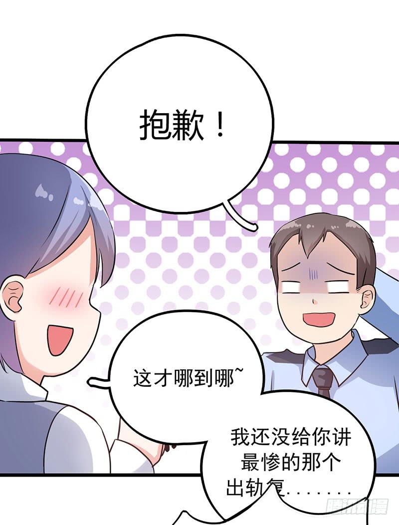 新案件开启53