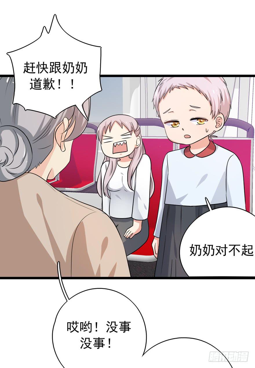 我真的看到了58