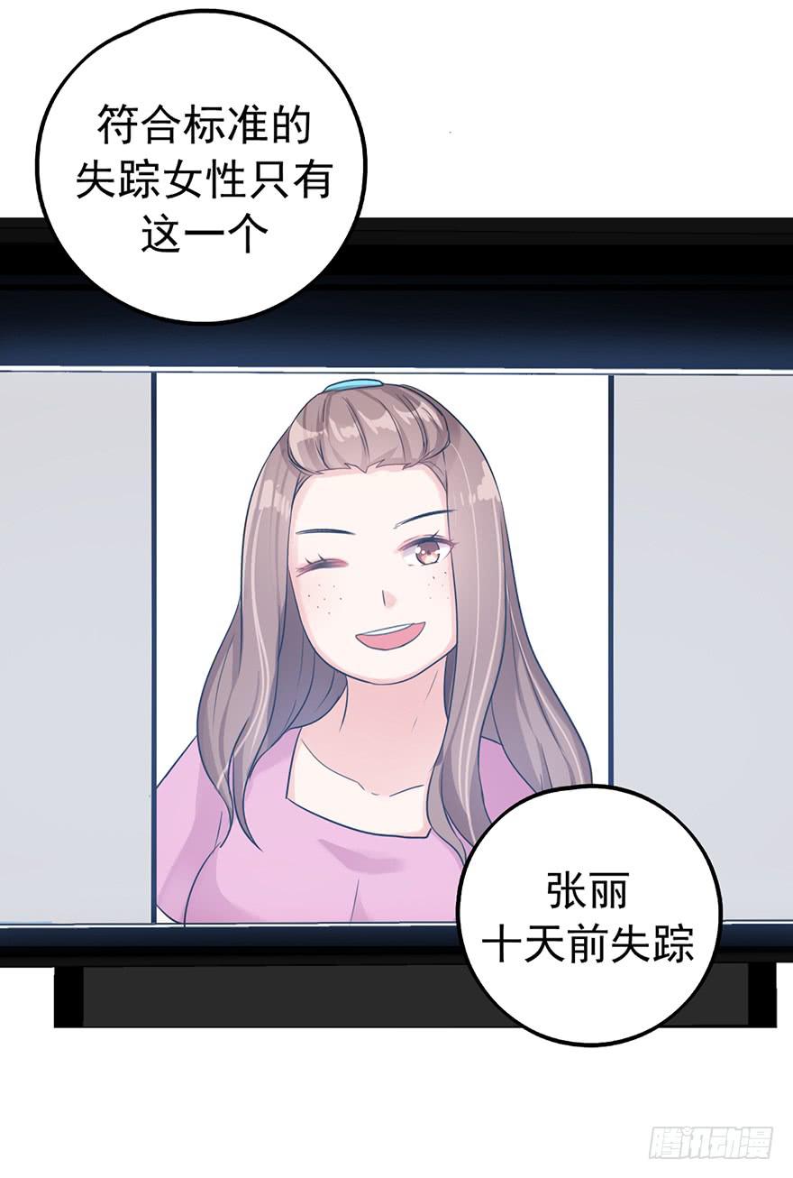 随机杀人者61