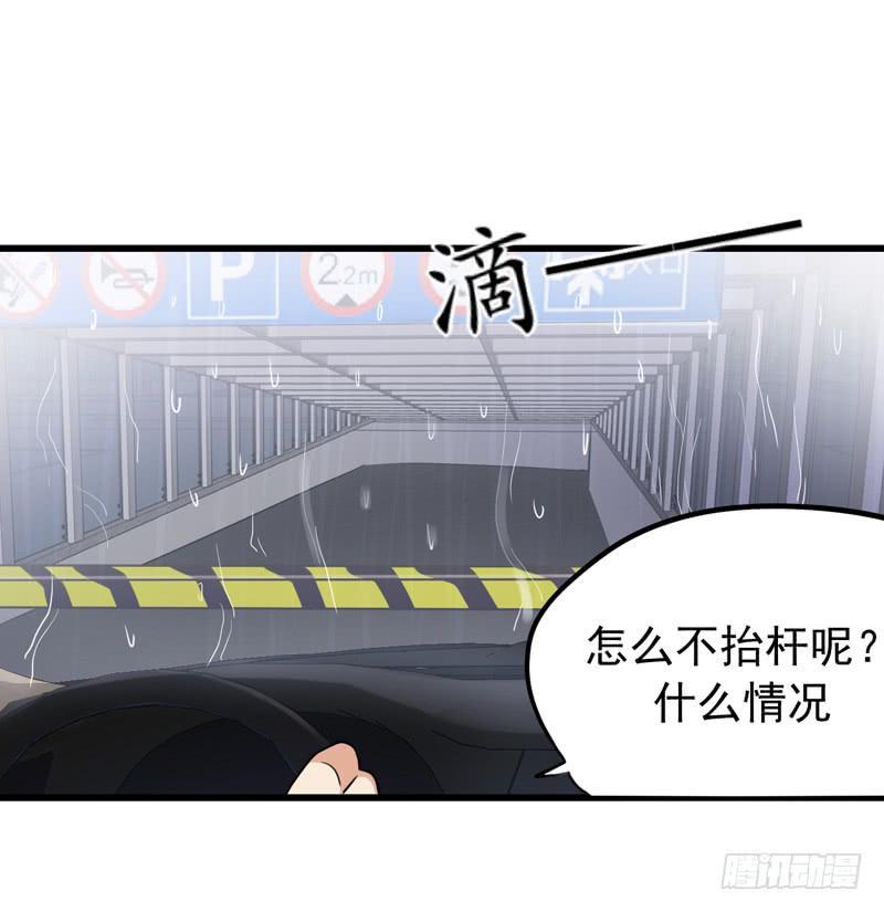 猜不透的凶手44