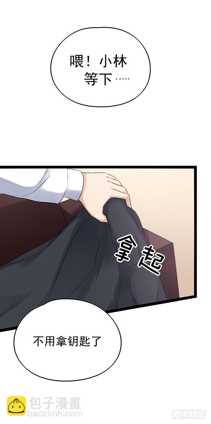 唐谢结婚了？！20
