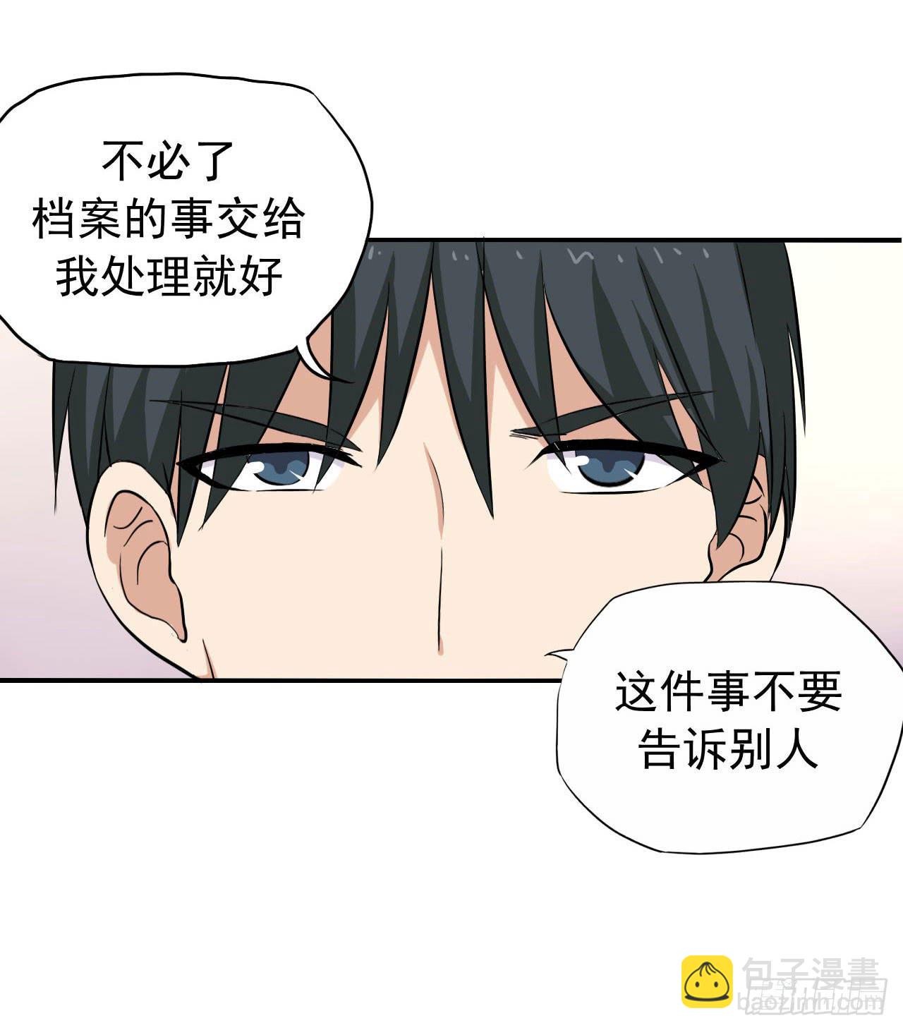 别怪我不客气55