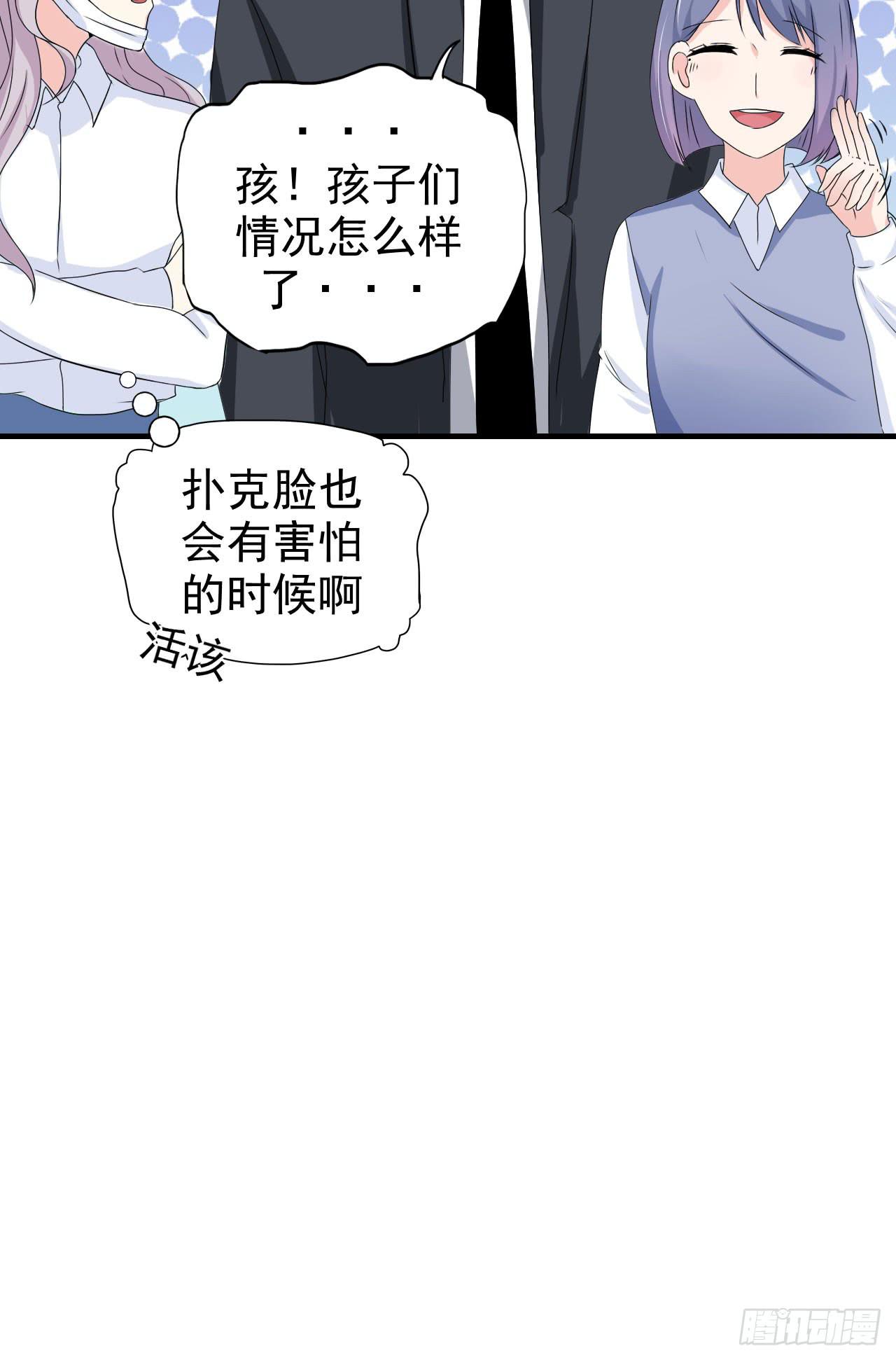 男友力Max49