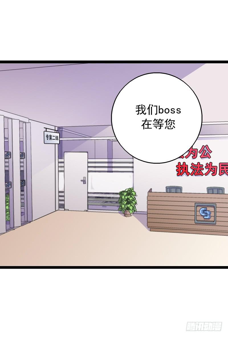 又一个麻烦6