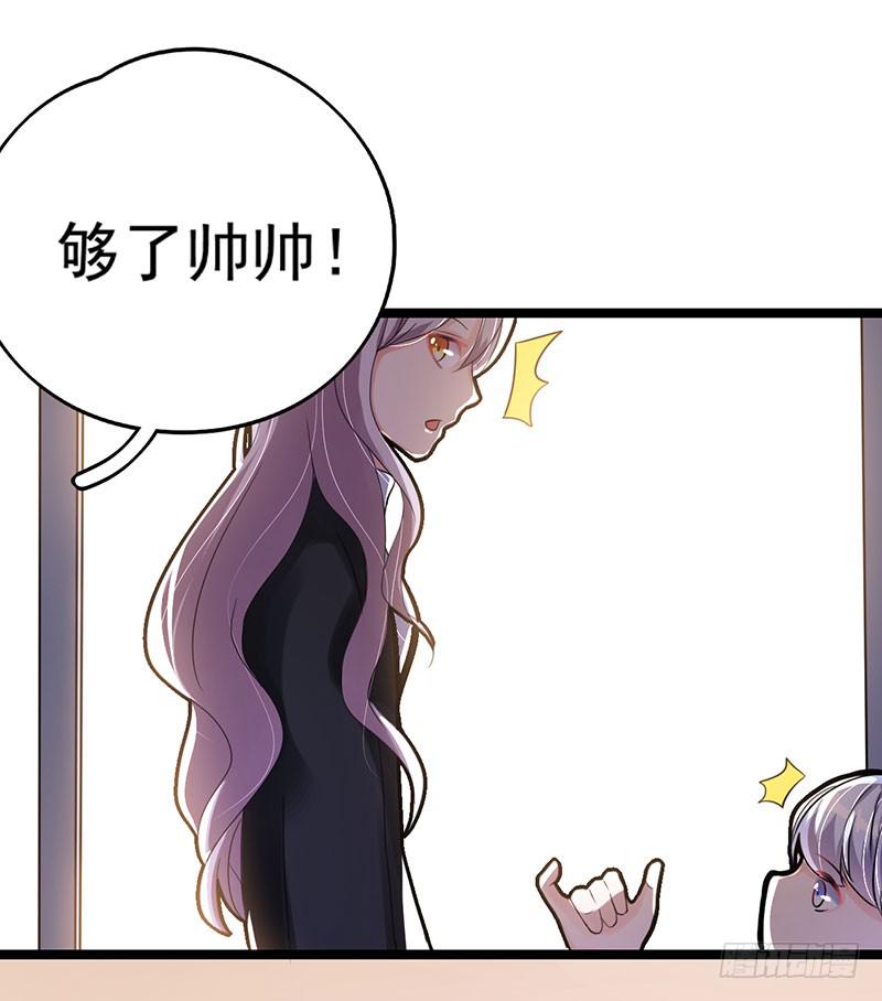 唐谢结婚了？！56