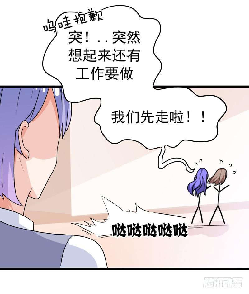 专案组的秘密9