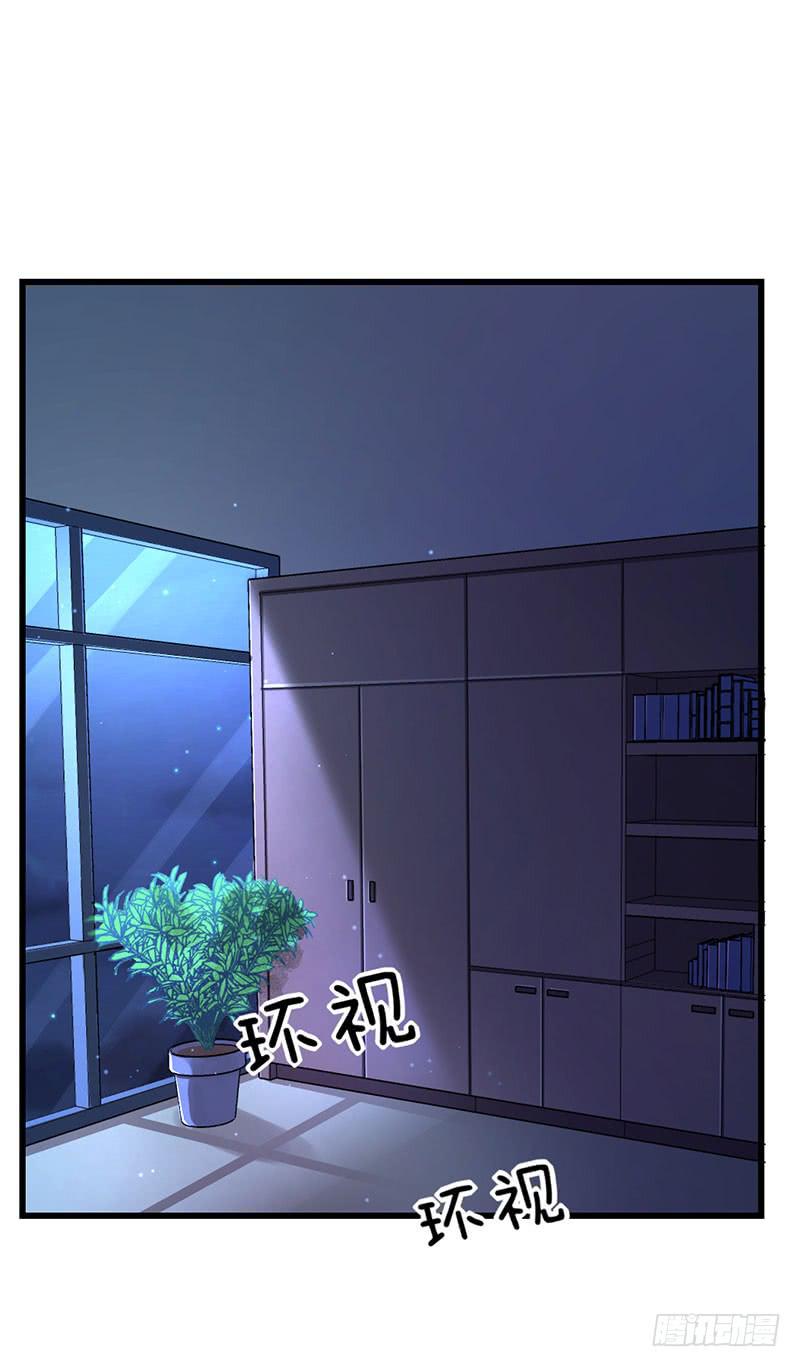 自以为是的混蛋！8