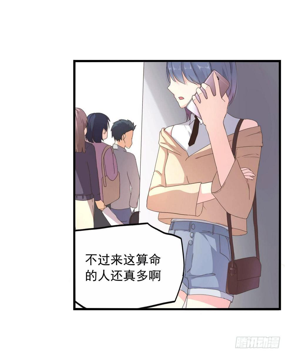 被俘虏的宋绾绾2