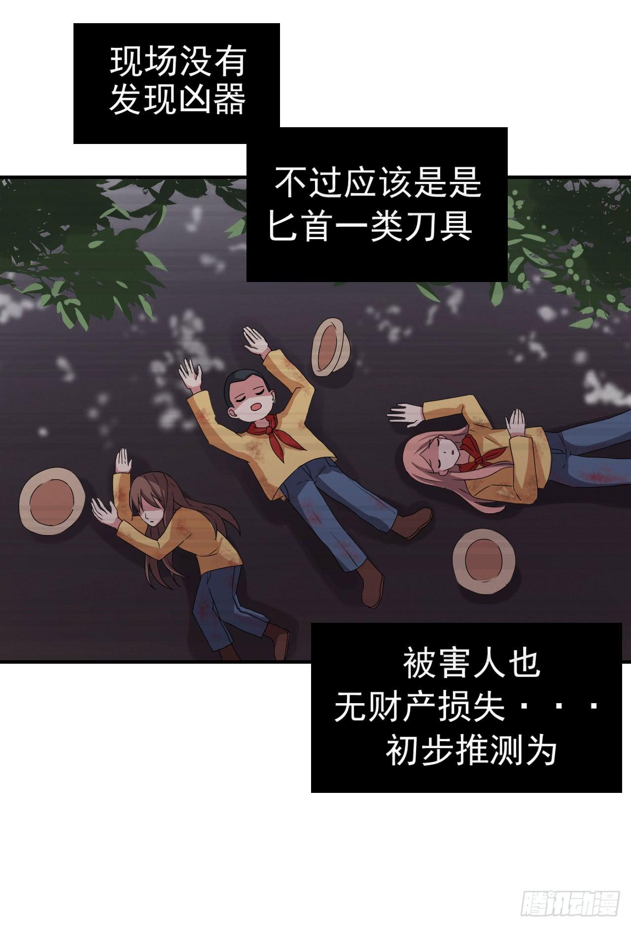 还往哪里跑14