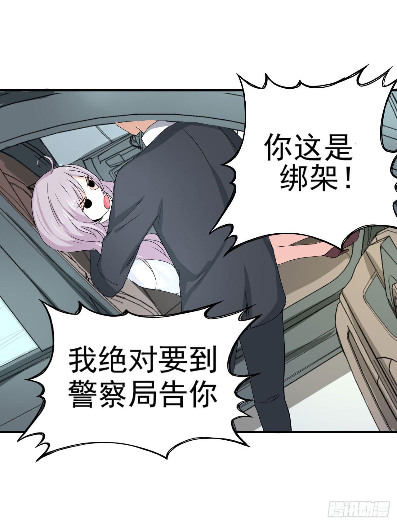 男友力Max29