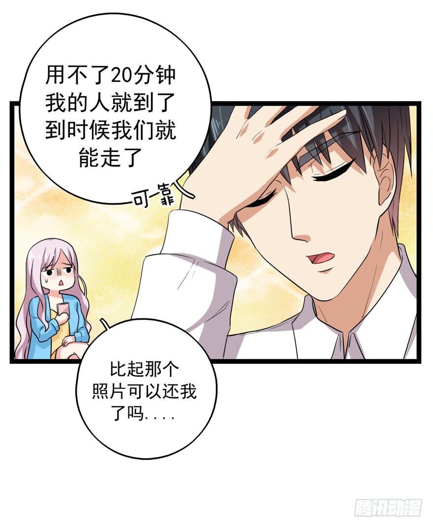 为人民服务45