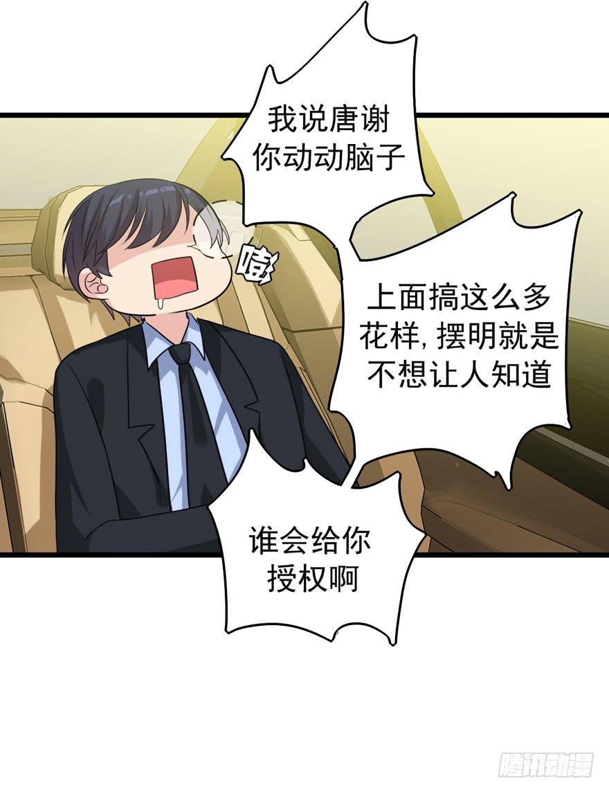 真的，假不了60