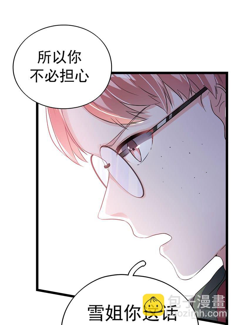 乔娜的过去40