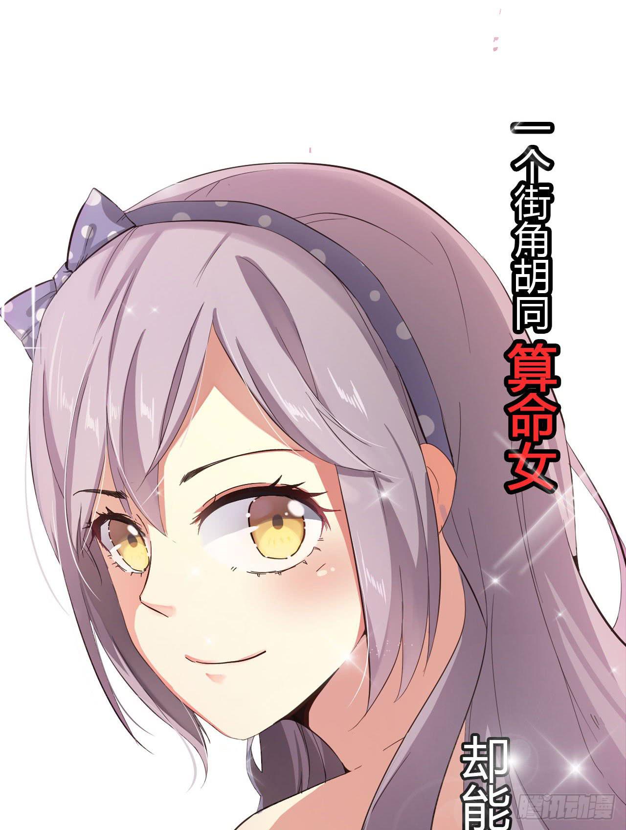 预告10