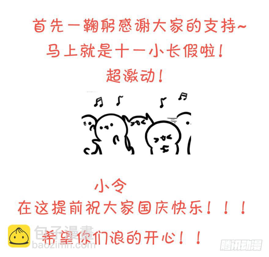 离间计60