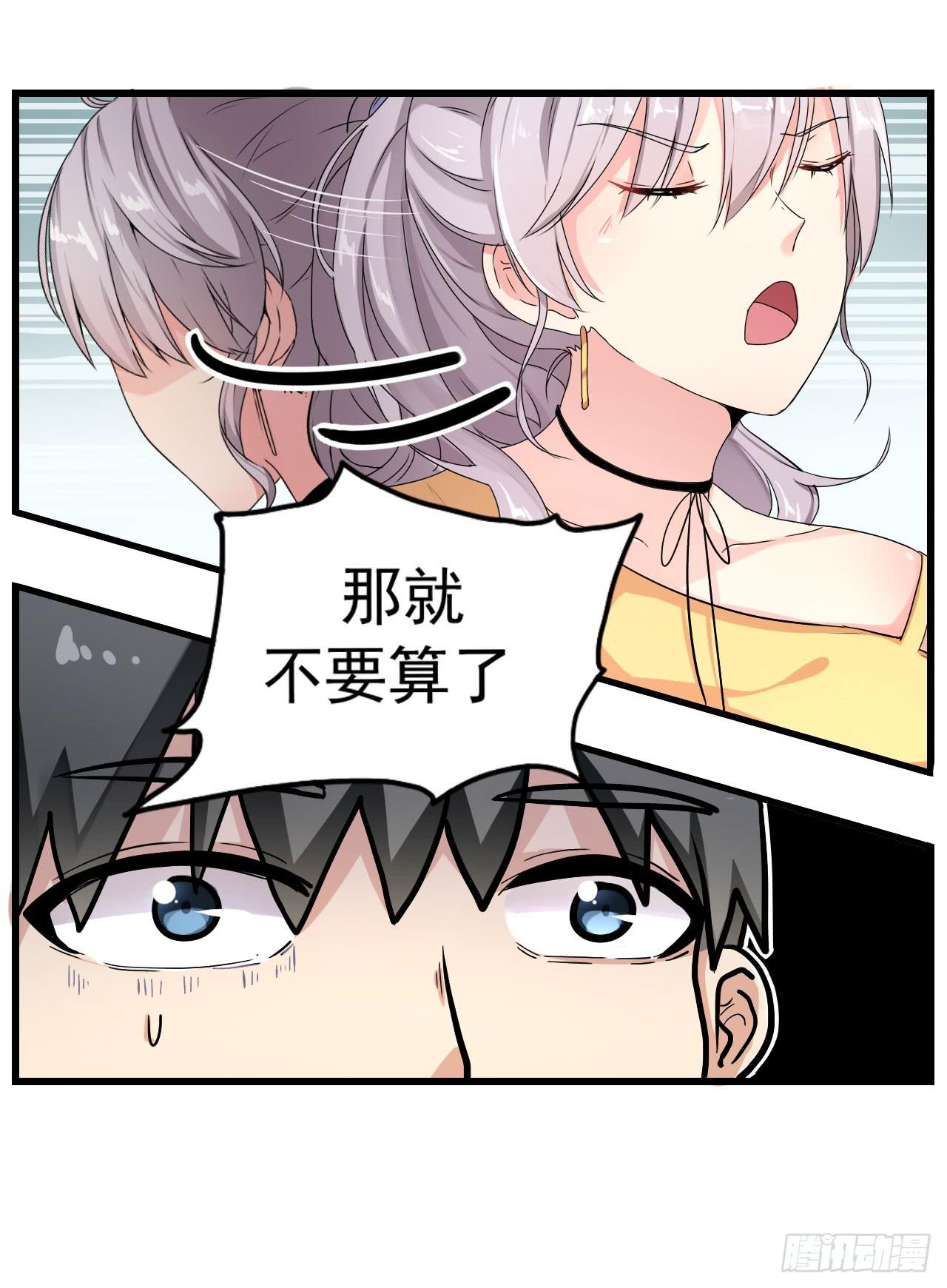 你心中的美女标准18