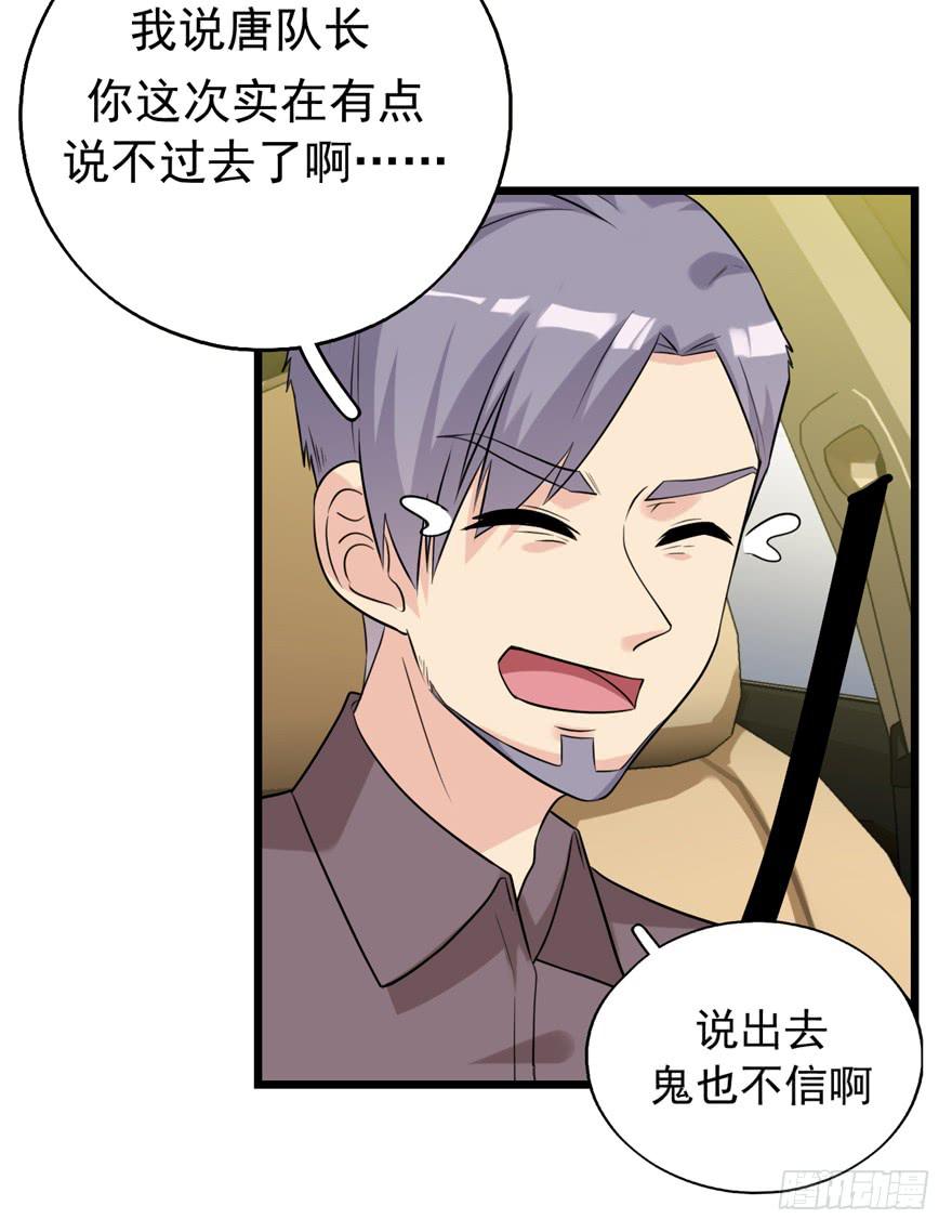 真的，假不了47