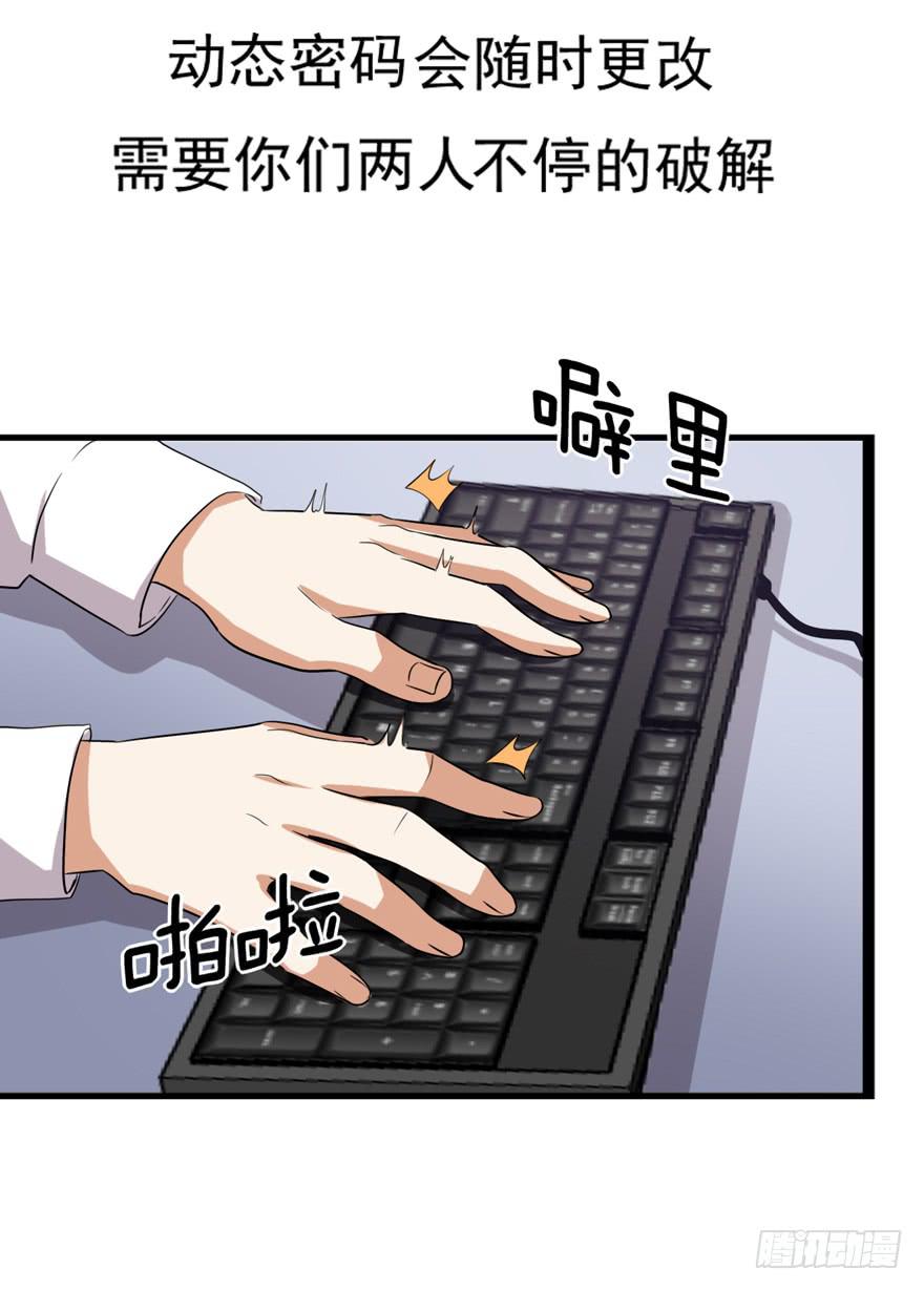 作战计划50