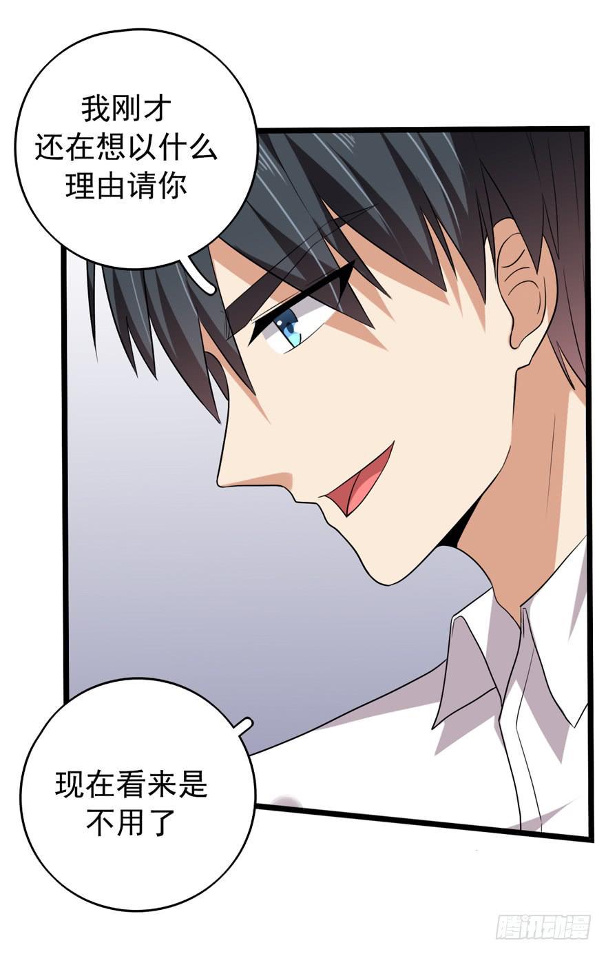离间计16